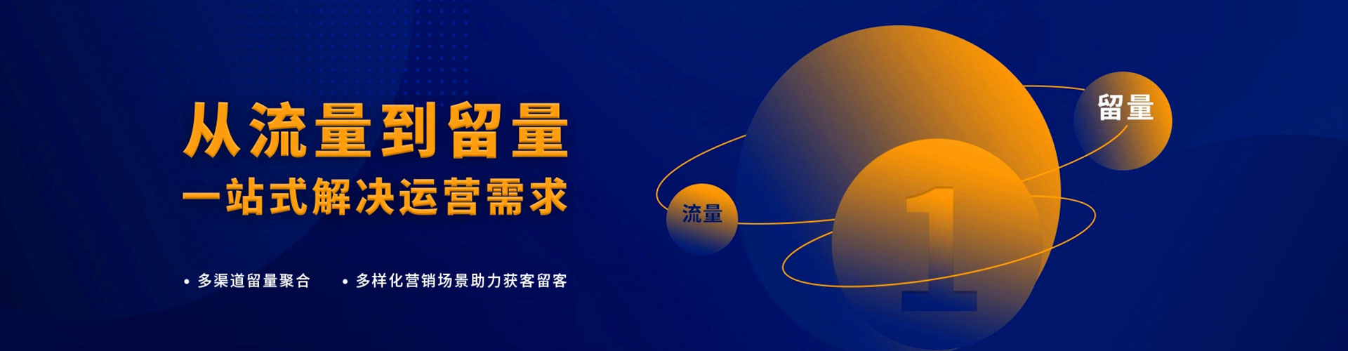 茄萣百度开户高返点
