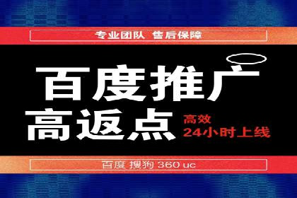 案例分享：SEM代运营服务公司助力企业实现业绩突破