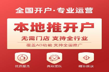 网络支付渠道开户返点揭秘