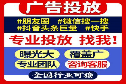 某品牌的信息流广告代运营之旅：效果显著